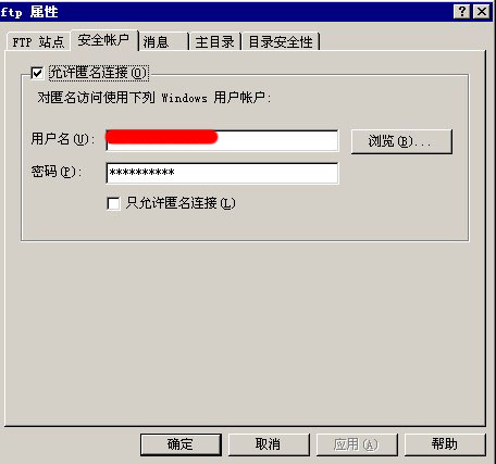 服务器ftp突然登不上解决方法